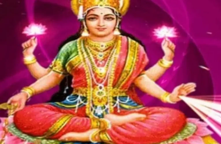 लक्ष्मी जी की आरती